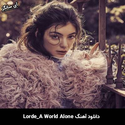 دانلود آهنگ A World Alone Lorde